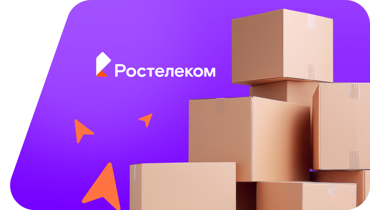 Переезд в новую квартирув&nbsp;деревня Чичириха (Вологодская область)